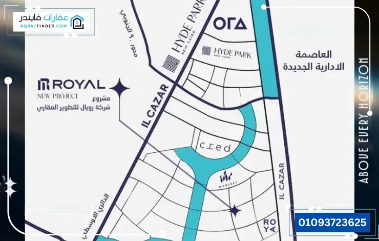 موقع كمبوند رويال التجمع السادس
