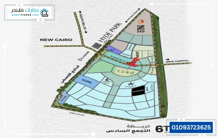 موقع كمبوند سكاي رانج التجمع السادس