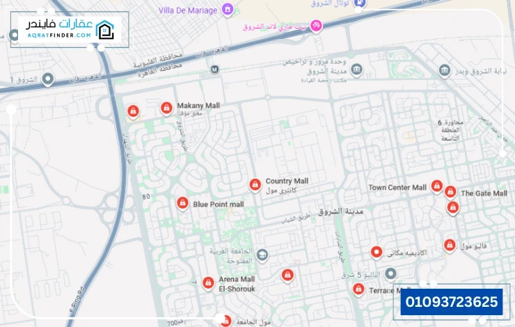 موقع مكاني مول الشروق