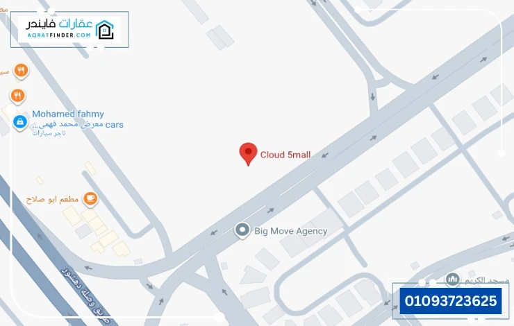 Cloud 5 Mall New Zayed