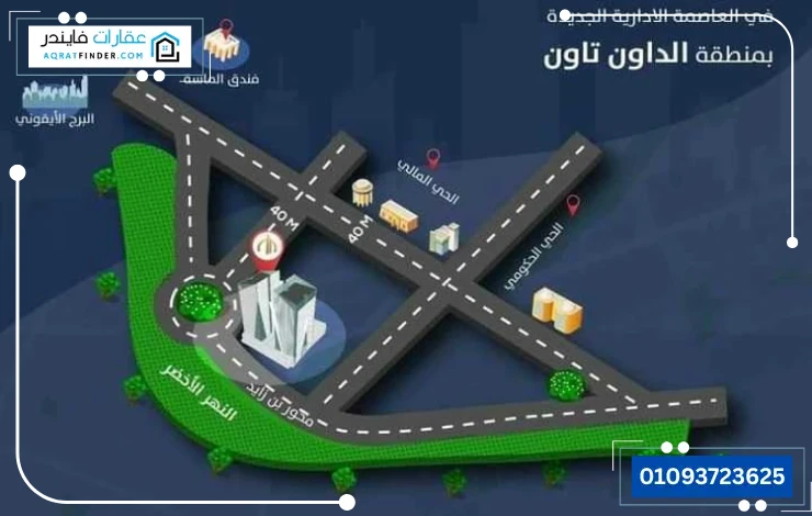 مول اويا تاورز العاصمة الإدارية الجديدة