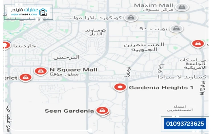 موقع سين جاردينيا شركة ريجان