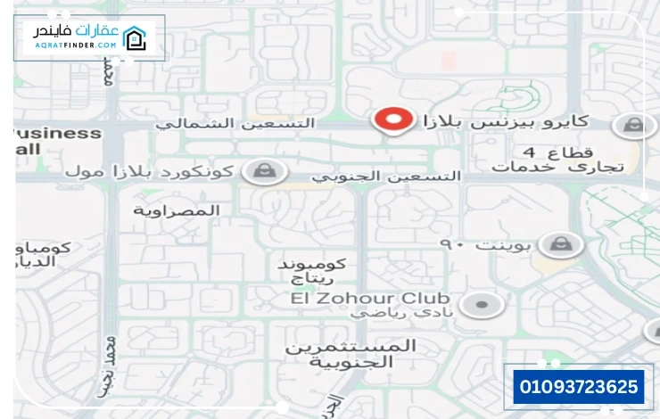 موقع مول كايرو بيزنس بلازا 