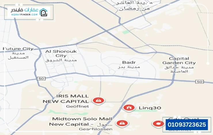 مول لينك 30 العاصمة الإدارية الجديدة