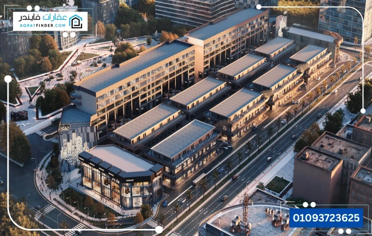 مول وسط البلد شركة سنترادا