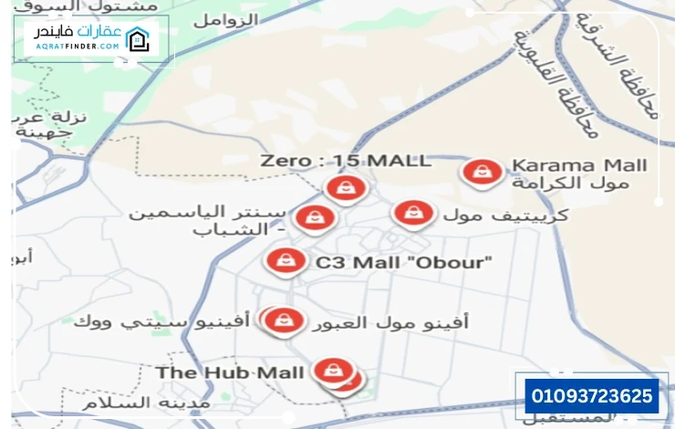 موقع مول zero 15 شركة البروج