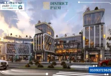 District Palm Mall New Capital
