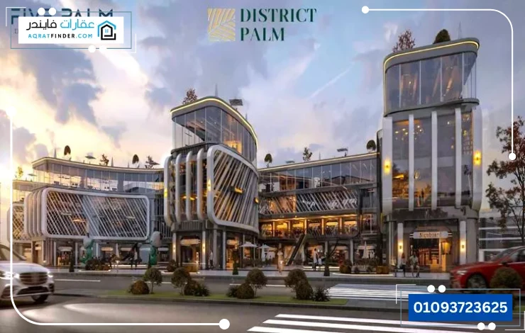 District Palm Mall New Capital