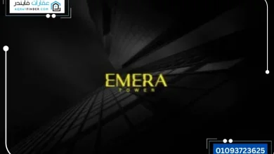 Emera Tower New Capital