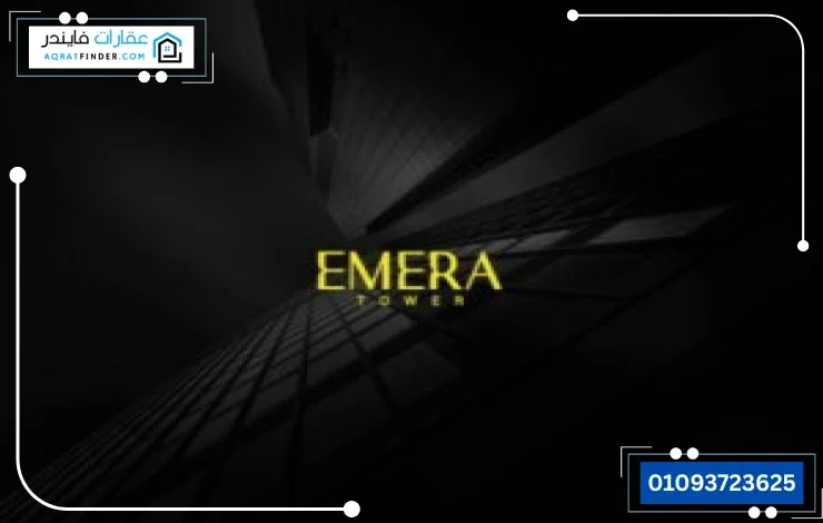 Emera Tower New Capital