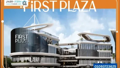 فيرست بلازا مول أكتوبر