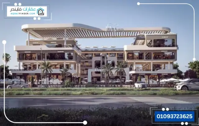 تصميم مول PlD 6 أكتوبر