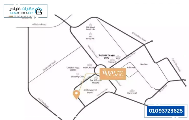 لوكيشن مول ذا ويف الشيخ زايد