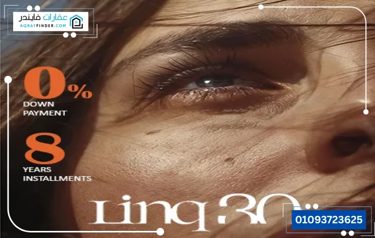 Mall Linq 30 DMP