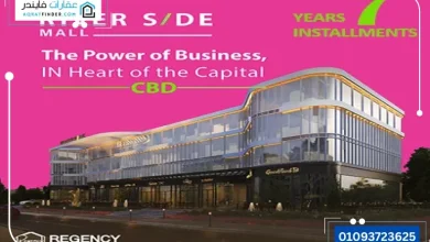 Mall River Side New Capital