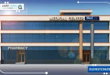 Medora Medical Center New Capital
