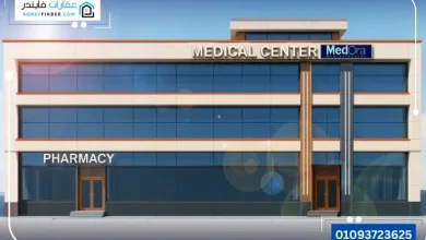 Medora Medical Center New Capital