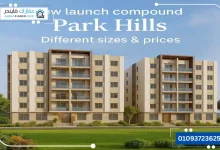 Prak Hills October Gardens