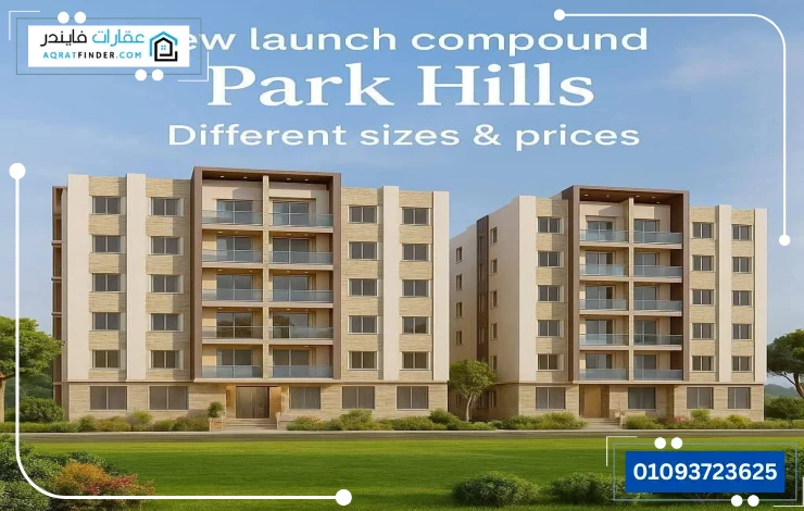 Prak Hills October Gardens