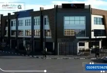 روتانا مول بدر