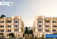 كمبوند سيرينوفا ريزيدنس القاهرة الجديدة