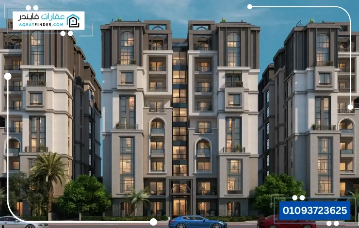 كمبوند سكاي رانج التجمع السادس