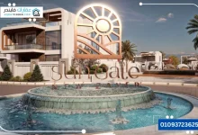 Sun Gate New Zayed
