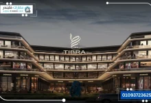 Tibra Mall 6 October