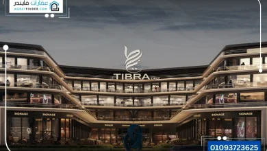 Tibra Mall 6 October