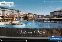 Velora Villa New Zayed
