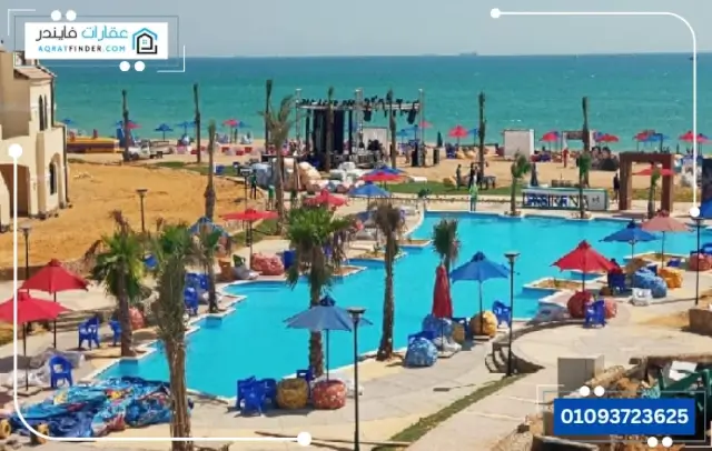 قرية زمردة الساحل الشمالي