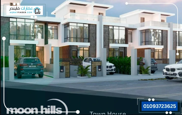 خدمات مون هيلز3