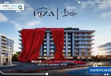 كمبوند ريزا إيجلز الشيخ زايد