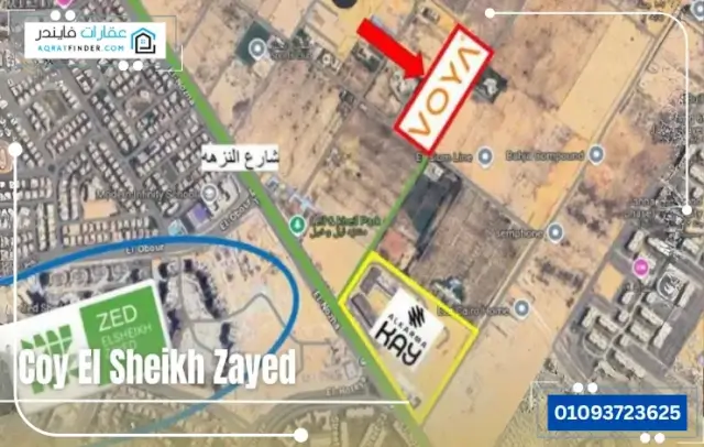 موقع كمبوند كوي زايد